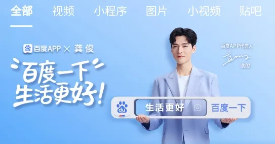 嗅觉浏览器(无广告浏览器) 嗅觉浏览器(无广告浏览器)