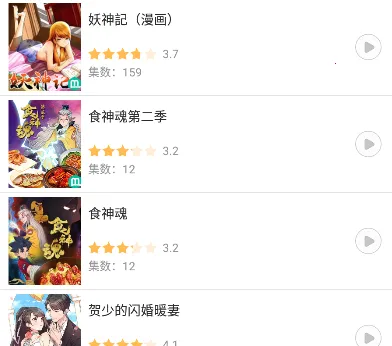 千寻影视2025最新版本 千寻影视2025最新版本