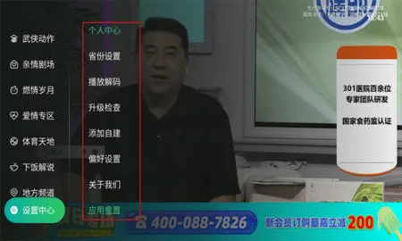 千寻影视2025最新版本 千寻影视2025最新版本