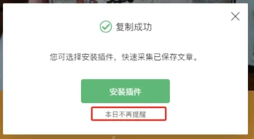 96编辑器2025最新版本 96编辑器2025最新版本