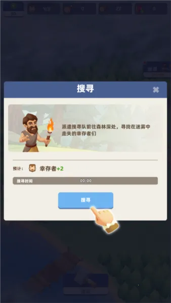 幸存者岛屿安卓版手机版 幸存者岛屿安卓版手机版