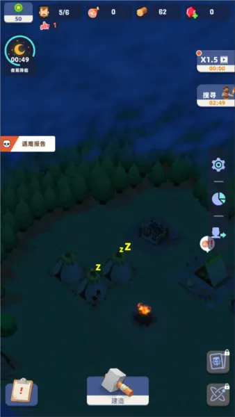 幸存者岛屿安卓版手机版 幸存者岛屿安卓版手机版