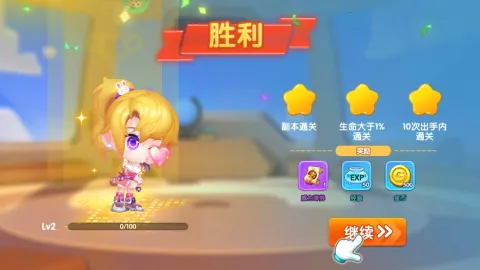 弹弹奇兵(弹射对战游戏) 弹弹奇兵(弹射对战游戏)