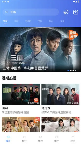 星空视频2025官方最新版本 星空视频2025官方最新版本