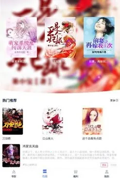 52书库(小说阅读平台) 52书库(小说阅读平台)