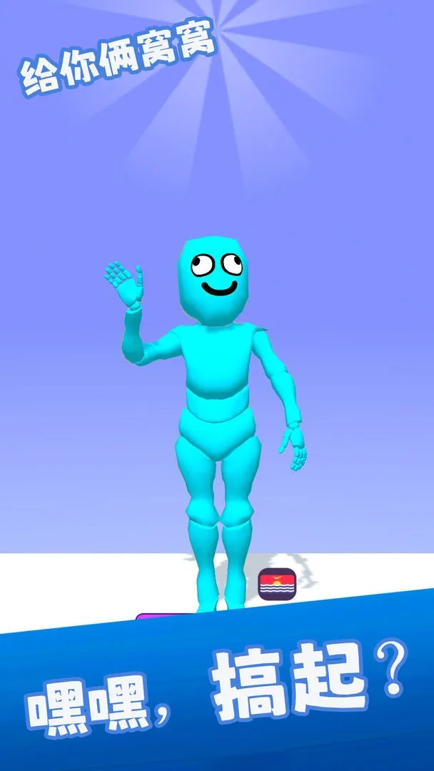 给你俩窝窝2025官方正版 给你俩窝窝2025官方正版