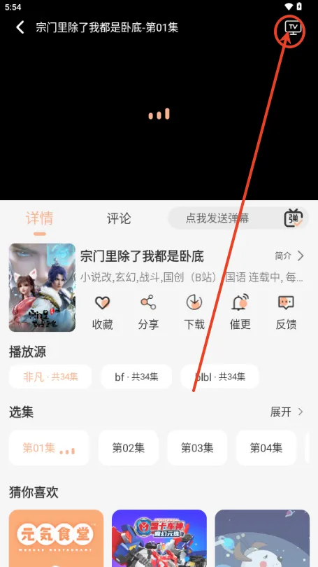 星空影视2025最新版本 星空影视2025最新版本