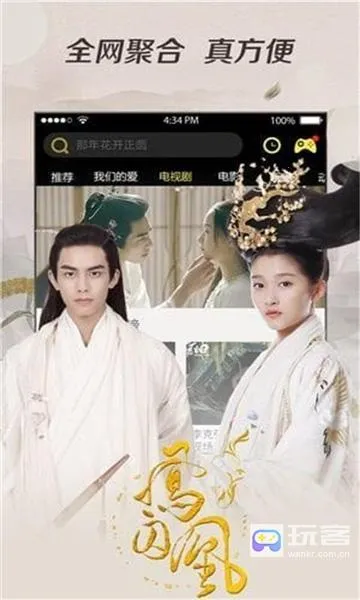 悠久影院(影视播放平台) 悠久影院(影视播放平台)