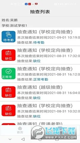 昆明中职资助(中职资助平台) 昆明中职资助(中职资助平台)