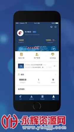 掌上东航2025官方正版 掌上东航2025官方正版