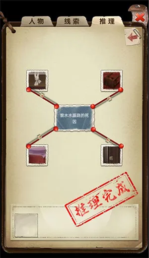 隐秘的原罪22025下载安装 隐秘的原罪22025下载安装