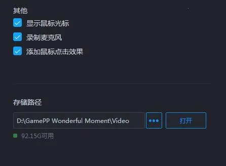 游戏加加最新手机版 游戏加加最新手机版