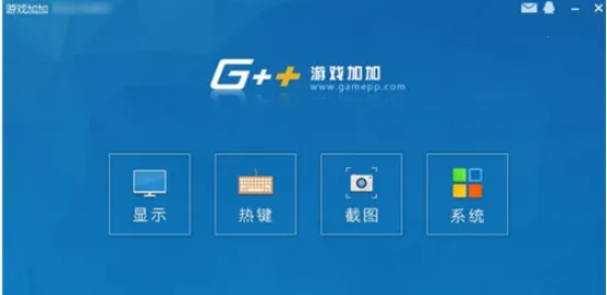 游戏加加最新手机版 游戏加加最新手机版