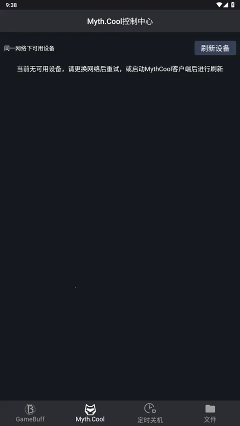 游戏加加最新手机版 游戏加加最新手机版