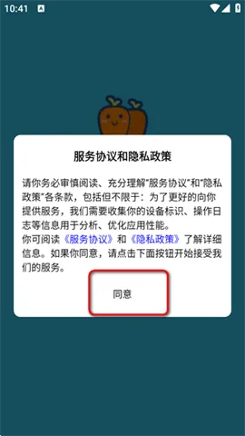 萝卜头文档2025官方最新版本 萝卜头文档2025官方最新版本