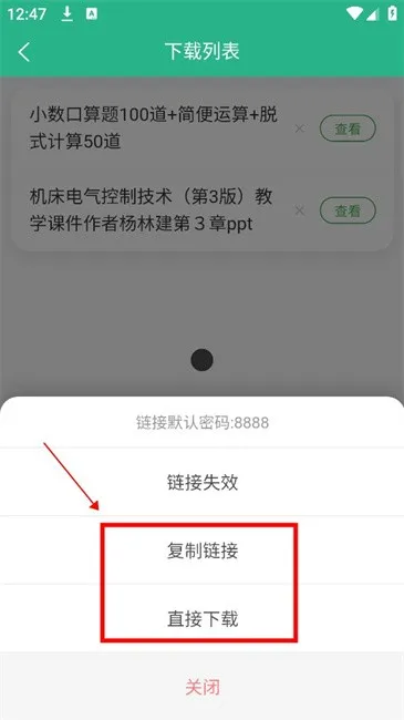 萝卜头文档2025官方最新版本 萝卜头文档2025官方最新版本