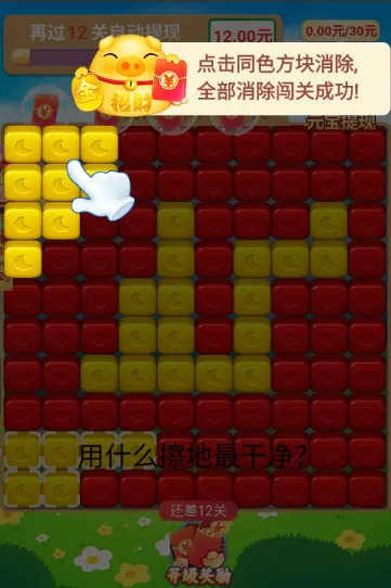 福气多点2025官方最新版本 福气多点2025官方最新版本