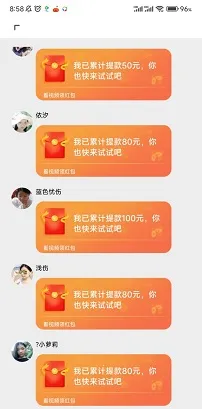 福气多点2025官方最新版本 福气多点2025官方最新版本