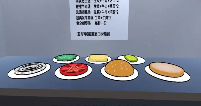 老爹汉堡店(汉堡店经营游戏) 老爹汉堡店(汉堡店经营游戏)