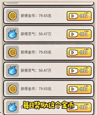 东方玄幻模拟器2025官方正版 东方玄幻模拟器2025官方正版