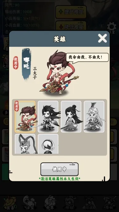 东方玄幻模拟器2025官方正版 东方玄幻模拟器2025官方正版