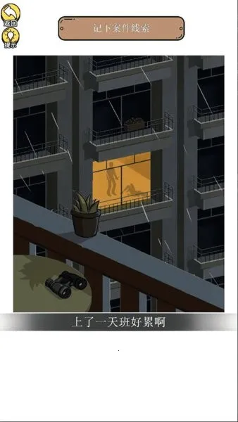 惊奇爆梗小达人2025最新版本 惊奇爆梗小达人2025最新版本