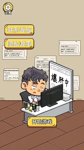 惊奇爆梗小达人2025最新版本 惊奇爆梗小达人2025最新版本