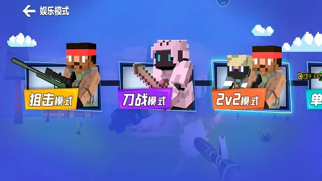 吃鸡法则2025最新版本 吃鸡法则2025最新版本