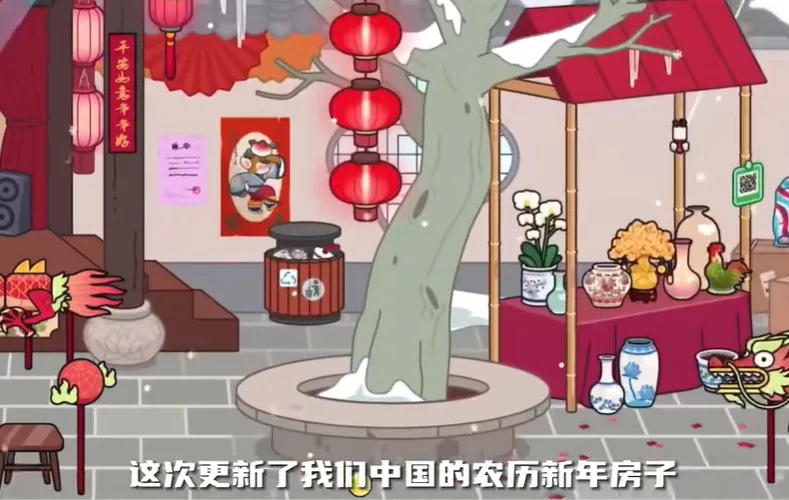 米加小镇世界农历新年(龙年主题游戏) 米加小镇世界农历新年(龙年主题游戏)