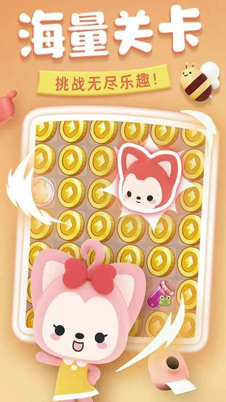 完美消方块2025最新版本 完美消方块2025最新版本