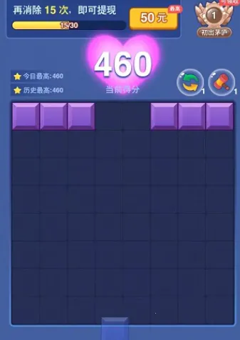 最美方块天天消最新手机版 最美方块天天消最新手机版