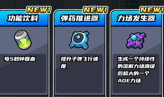 冒险大作战奇幻之旅(飞刀对战游戏) 冒险大作战奇幻之旅(飞刀对战游戏)