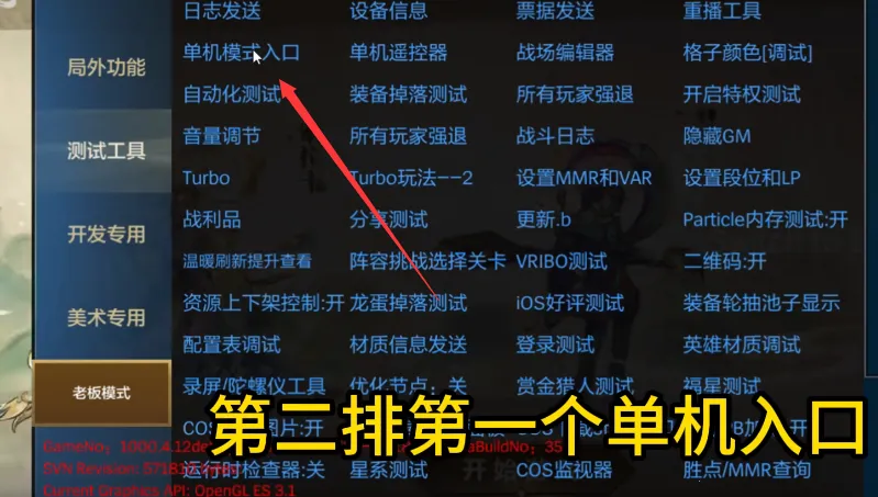 金铲铲(自走棋游戏) 金铲铲(自走棋游戏)