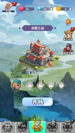 指尖战线最新手机版 指尖战线最新手机版