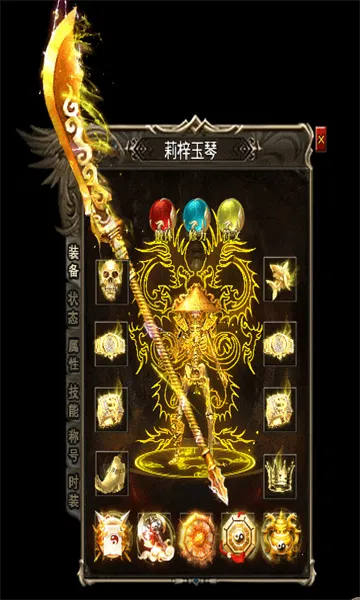 裕丰忘忧录(热血传奇游戏) 裕丰忘忧录(热血传奇游戏)