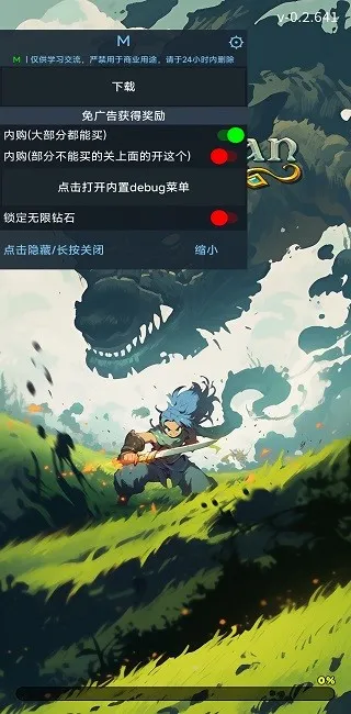 像素守护者战争2025官方正版 像素守护者战争2025官方正版