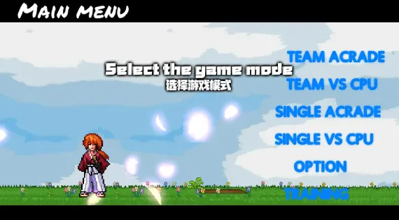 像素守护者战争2025官方正版 像素守护者战争2025官方正版