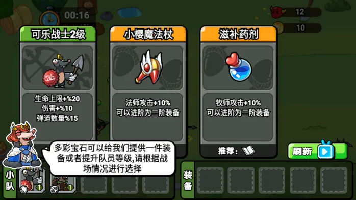 掘土者联盟(冒险闯关游戏) 掘土者联盟(冒险闯关游戏)