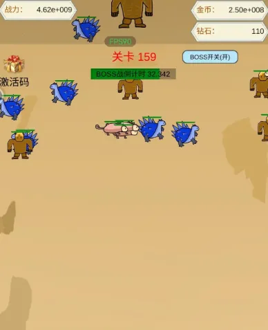 灵珠修仙最新手机版 灵珠修仙最新手机版