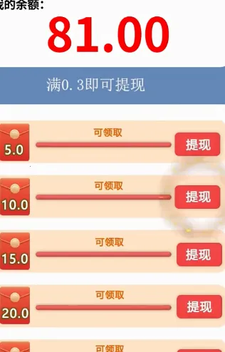 合合星球安卓版手机版 合合星球安卓版手机版