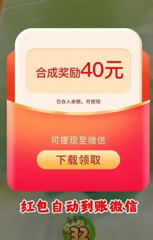 合合星球安卓版手机版 合合星球安卓版手机版