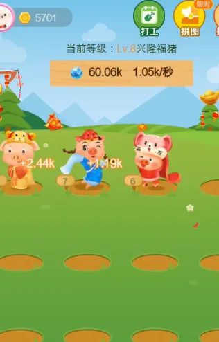 合合星球安卓版手机版 合合星球安卓版手机版