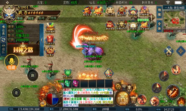 小不封神之路最新手机版 小不封神之路最新手机版