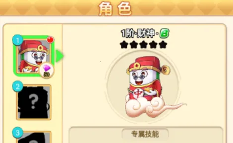 割草吃鸡大乱斗(割草冒险游戏) 割草吃鸡大乱斗(割草冒险游戏)