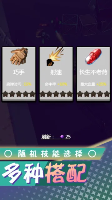 梦想都市生存(末日射击生存游戏) 梦想都市生存(末日射击生存游戏)