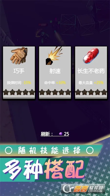 梦想都市生存(末日射击生存游戏) 梦想都市生存(末日射击生存游戏)