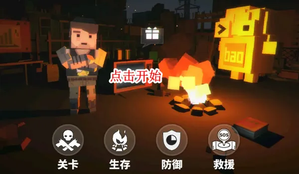 枪手丧尸幸存者2025最新版本 枪手丧尸幸存者2025最新版本