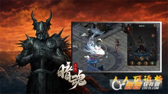 暗魂忘忧2025官方正版 暗魂忘忧2025官方正版