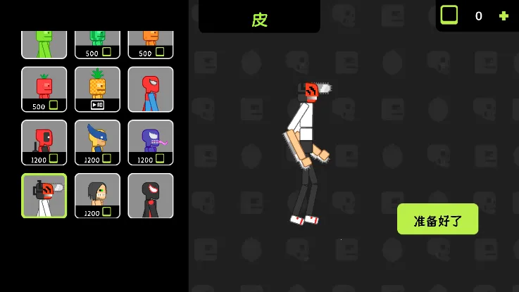 沙盒破坏模拟器3D2025下载安装 沙盒破坏模拟器3D2025下载安装