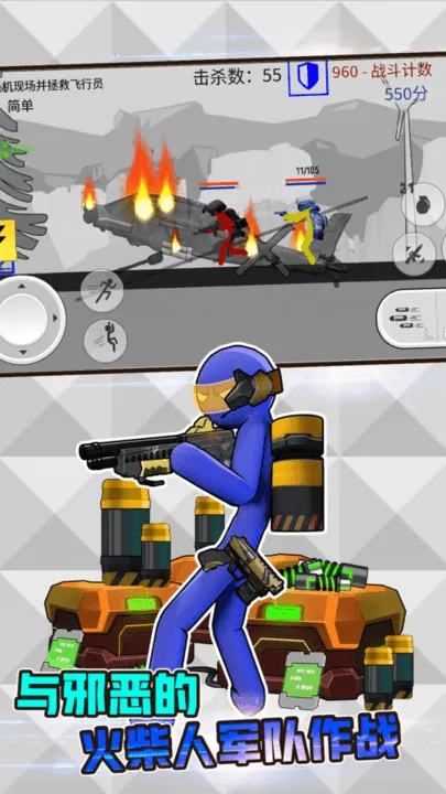 火柴人战争模拟器2025官方正版 火柴人战争模拟器2025官方正版